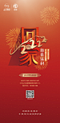 平安归家过新年，最美的相聚是团圆！
2022新春福利到！全车40项免费检测，愿您安心用车，乐享团圆！
#名爵# #MG名爵# 名爵超话 MG名爵超话 ​​​​