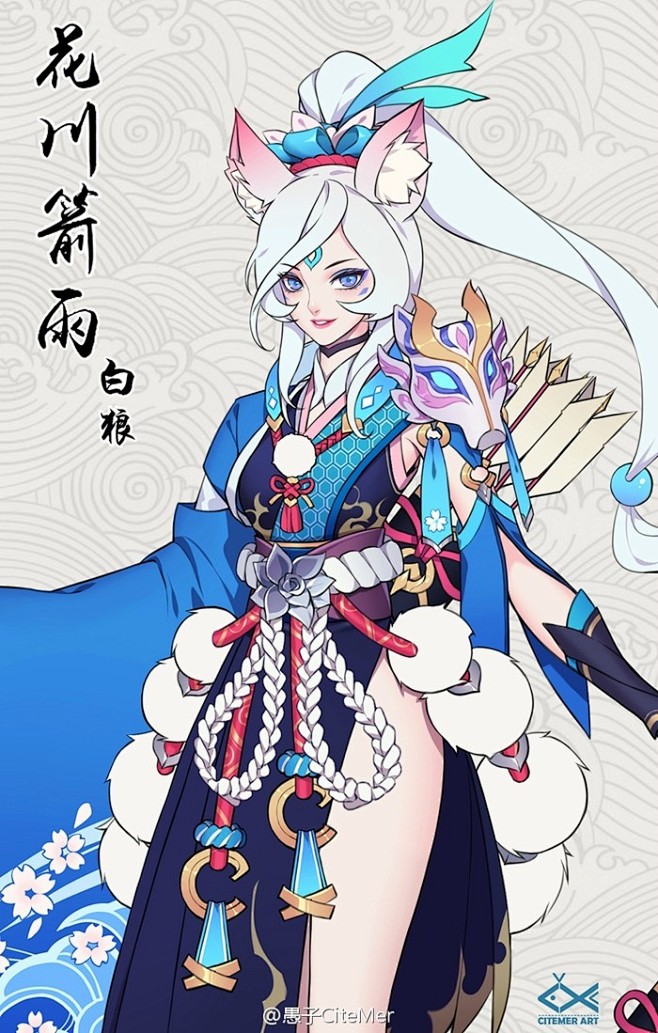 开心游魂从shike0011转采于2017-04-14 16:35:55阴阳师∥ 白狼二次元