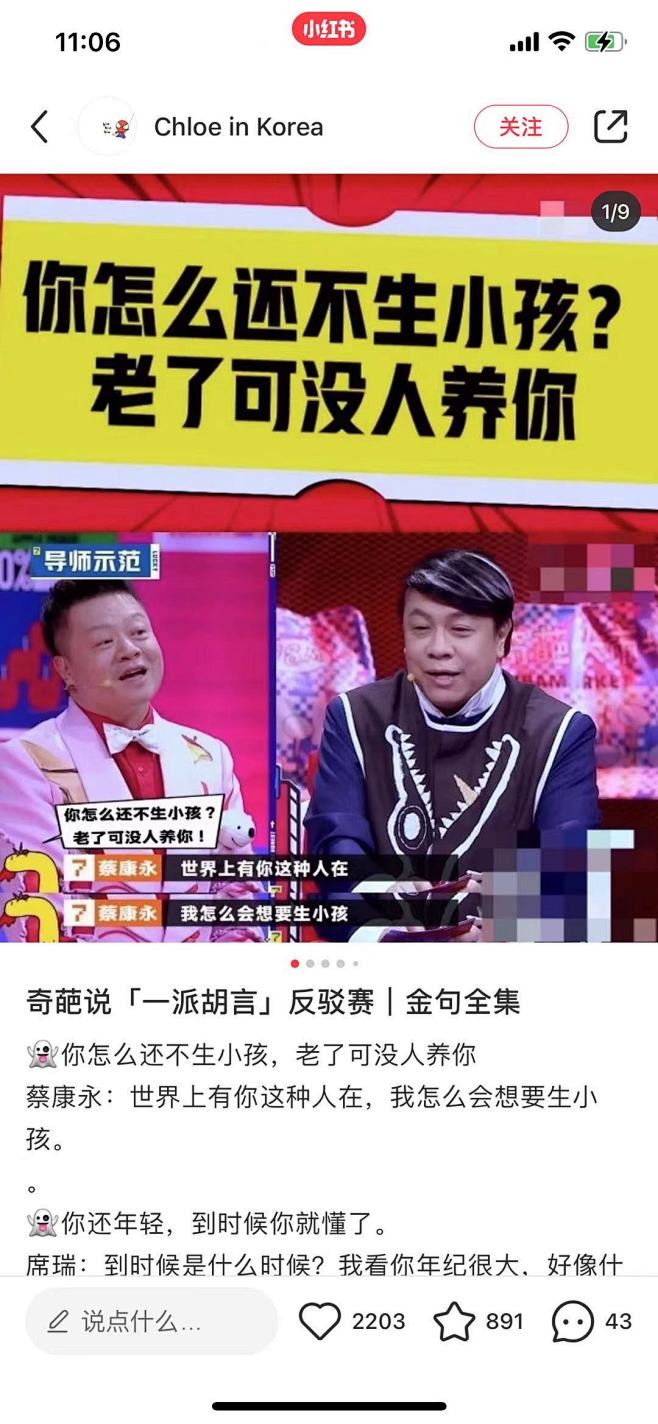 封面参考，
上：标题金句
底部：主角发言