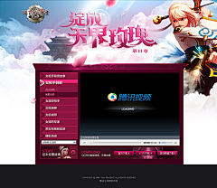 XB20171010采集到游戏