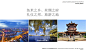 海盐阳光城·翡丽湾
