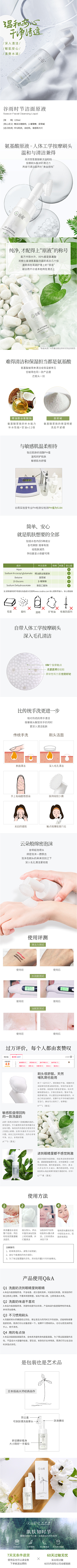 t9eVrD6采集到说啥呢