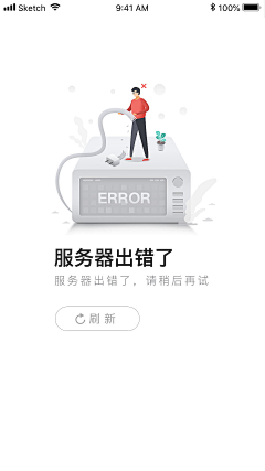 四十七！采集到Service pages