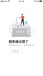 _网页，UI _APP-缺省页采下来 #率叶插件 - 让花瓣网更好用#