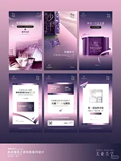 美业海蓝之谜风格年终礼遇促销海报