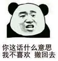 有哪些万能的表情包推荐？ - 知乎