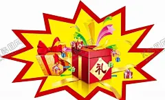 爆炸贴活动 【酷图网】爆炸贴,礼品,海报,活动,元旦