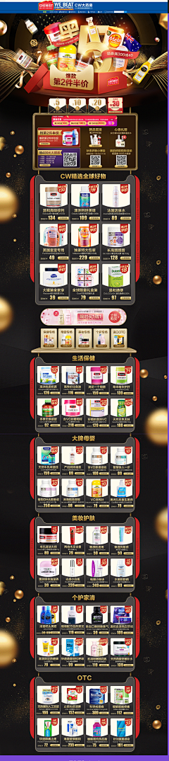 晴天/微笑采集到黑糖