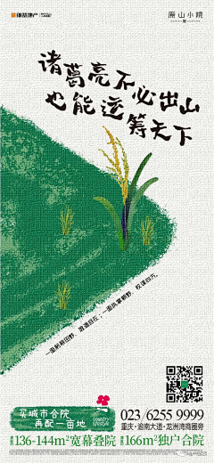 二二二师姐采集到云境