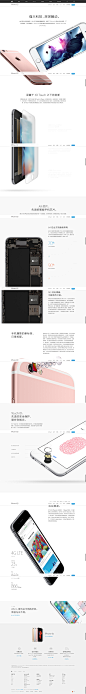 iPhone 6s - 技术 - Apple (中国)