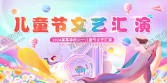 钱钱大姐大采集到新园
