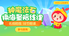 DaBingDesign采集到Kids_banner