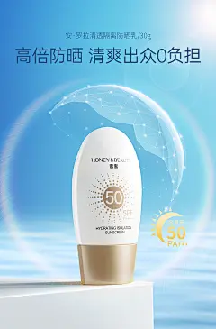 采集图片