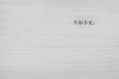 小熊睡不着采集到文案