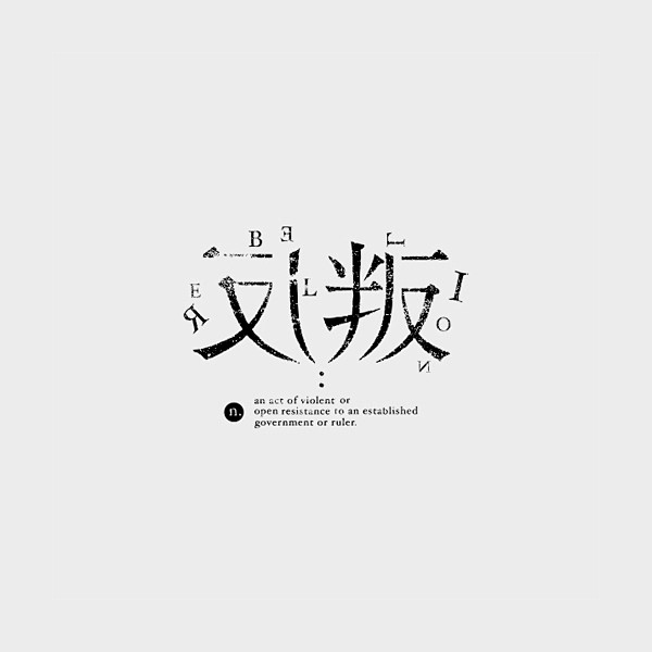 標準字設計 / Logotype / T...