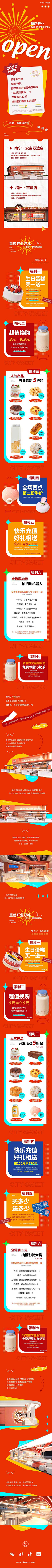 用户h3z2ISnA采集到插画