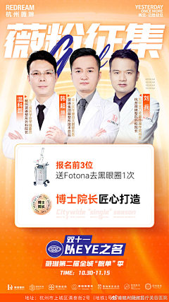 小P老师的学徒采集到健康
