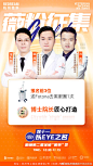 @杭州薇琳医疗美容医院 的个人主页 - 微博