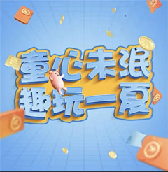 饺子-111采集到文字