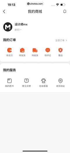 姑苏丶城采集到01引导类-图标(1)