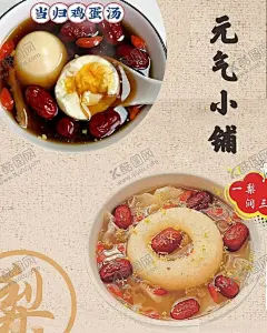 冰糖烤梨 【酷图网】冰糖烤梨,红枣银耳羹,清心润肺,滋补炖品,摄影,利便去火,醒酒解毒,冰糖梨挂画,冰糖雪梨海报,银耳,冰糖雪梨展板,冰冻雪梨,痣,奶茶甜品,冰糖,小吃,冰糖雪梨水,雪梨水,雪梨炖雪耳,糖雪梨,砀山酥梨,雪花梨,冰糖蜂蜜,食物原料,冻置梨,CDR,置梨贝母,赵州雪梨,养颜雪梨汤,素材,酥梨,银耳汤,汤羹