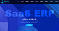 聚水潭官网 – 欢迎访问聚水潭SaaS协同平台
