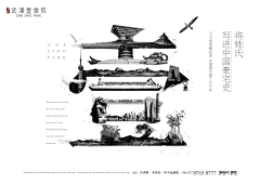 xiliumaww采集到别墅