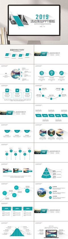 Hi赖校生采集到☃ ZYL/平面/PPT