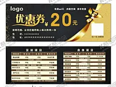 修脚足浴优惠券 【酷图网】足浴,足,优惠券,代金券,现金,抵扣券,SPA,红色,背景,高端,大气,档次,专业,卡片,名片,足疗,其它,肩颈,修脚,艾草,泡脚,灰指甲,按摩,刀片,采耳,按头