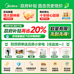 执手不忆殇゛采集到活动关联页