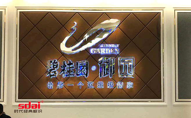 标识标牌,指示牌,宣传栏,精神堡垒,导向...
