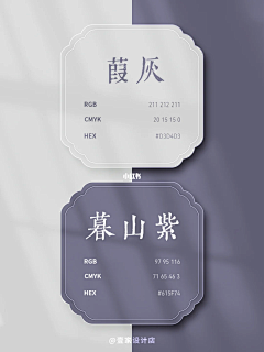 yakesun采集到配色