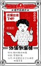 诺碧莉丝汹涌侧漏姨