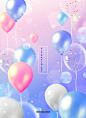 浪漫紫色透明彩色气球气泡节日生日宴会婚礼背景psd分层MDkwMw11 平面设计 配色参考
