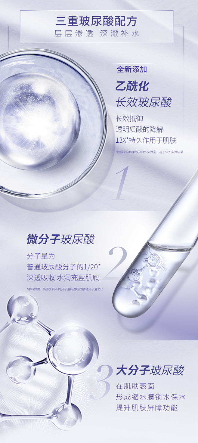 【情人节礼物】欧莱雅安瓶面膜玻尿酸精华面...