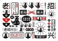 老绍兴白斩鸡-04