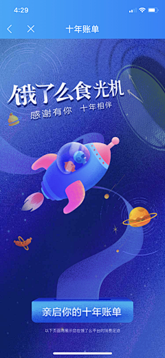 非明星的黄雅利采集到活动