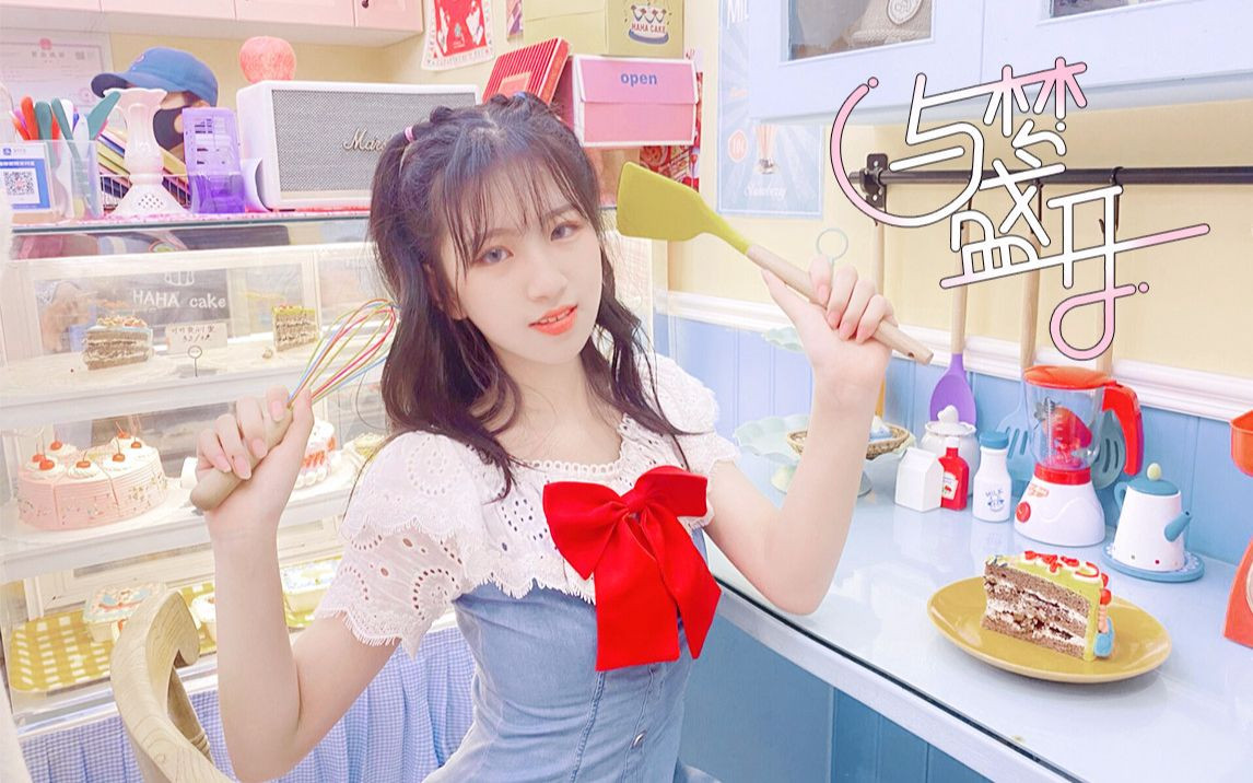 图片[2]-【舞蹈/4K/在线/B站】稚雨才不是至于【42V-7.24GB】-幻想写真