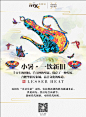 二十四节气