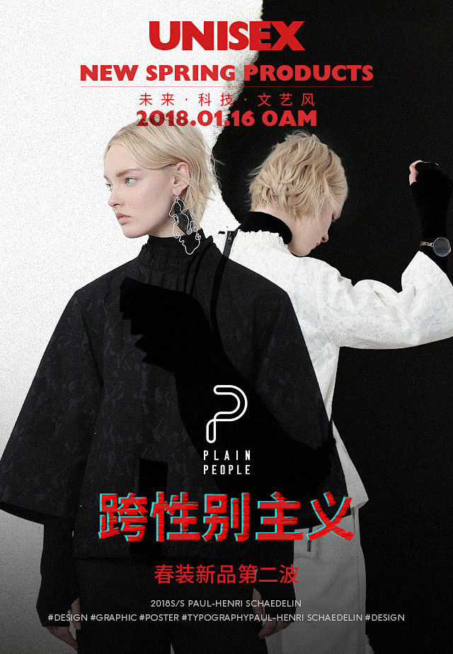 日常新品-New products Ba...