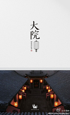 WROTE37采集到Typeface