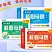满分星 初中数理化核心母题大招手卡 中考数学公式卡片 初一初二各科大全满分解题技巧思维方法人教版七年级下册刷母题大卡一本通-tmall.com天猫