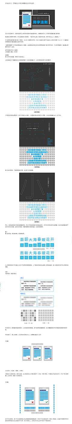 设计广播站采集到设计原理技巧