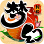 梦幻传说—回合制婚恋游戏匠心制作 | TapTap discover superb games : 年度热血修仙恋爱网游巨作来袭，海量免费福利大放送！轻松游戏-上班挂机升级，下班语音撩妹，真正做到好玩不累下载有礼-登录免费领取神器光武、绝版宝宝、大量元宝等奖励快乐交友-空间交互，...