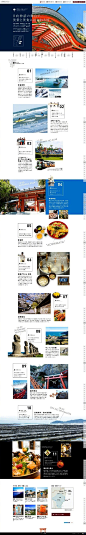 #设计秀# 一组日式风格的网页设计，不一样的美感 ​！转需~​​​ ​​​​
