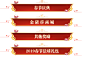 金猪开盟红！2019春节狂欢-英雄联盟官方网站-腾讯游戏