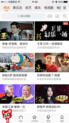 疾风之界采集到参考