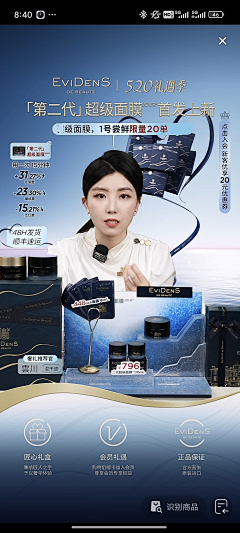 科洛尼采集到直播间