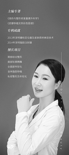 梵道丶采集到易拉宝/展架