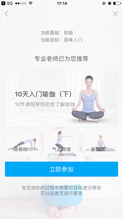 waeognrioj采集到App UI／手机应用页面／概念UI图／